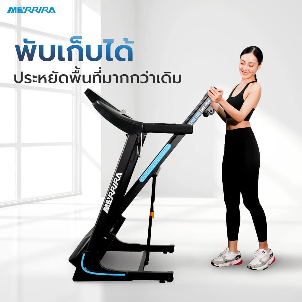 ลู่วิ่งไฟฟ้า Merrira รุ่น Magnifier MT-100 มอเตอร์ 4.2 HP_5