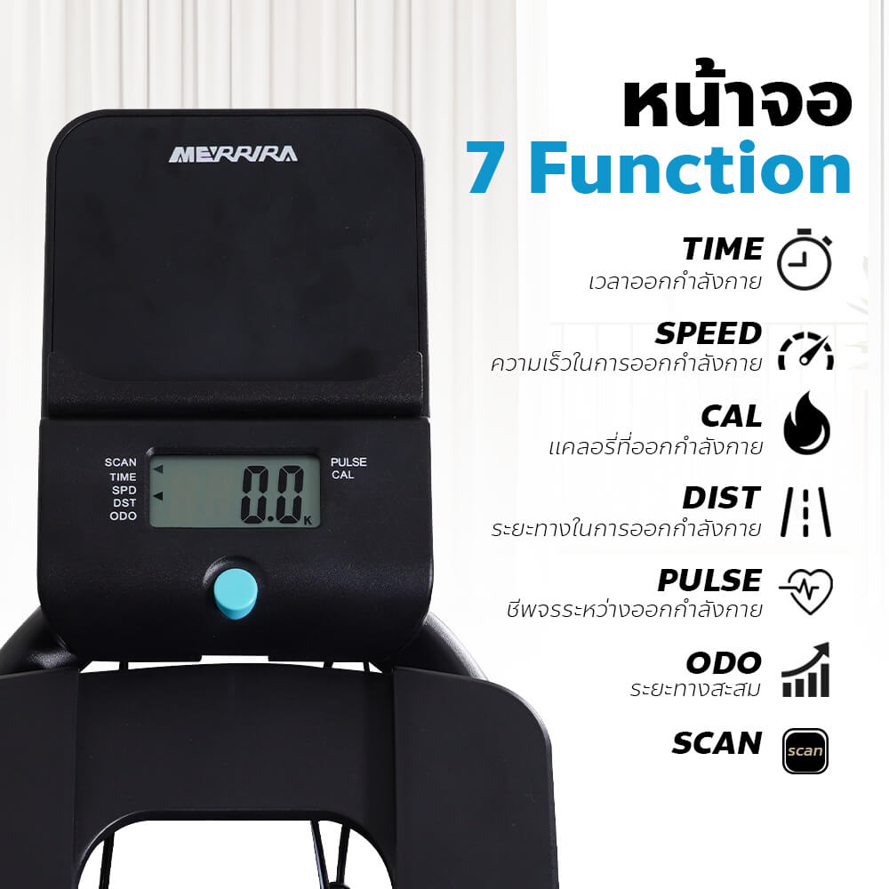 จักรยาน Spin Bike MERRIRA รุ่น Hyper Hawk MSB-03_5
