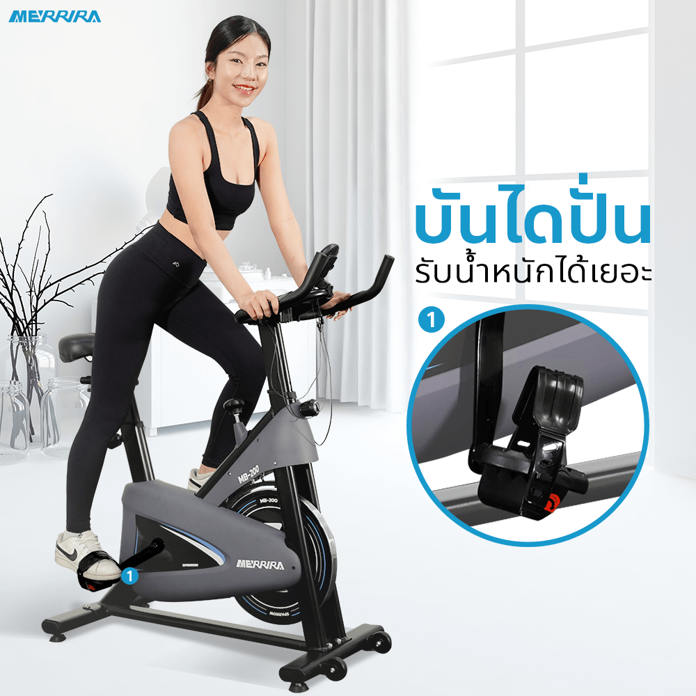 จักรยาน Spin Bike MERRIRA รุ่น Sparrow MB-200_5