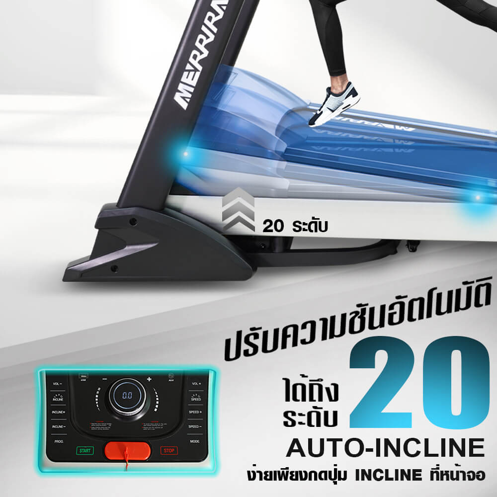 ลู่วิ่งไฟฟ้า Merrira รุ่น Capital MX-2000 มอเตอร์ AC 5 HP_6