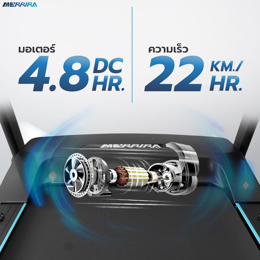 ลู่วิ่งไฟฟ้า Merrira รุ่น Monarch MT-560 มอเตอร์ 4.8 HP_6