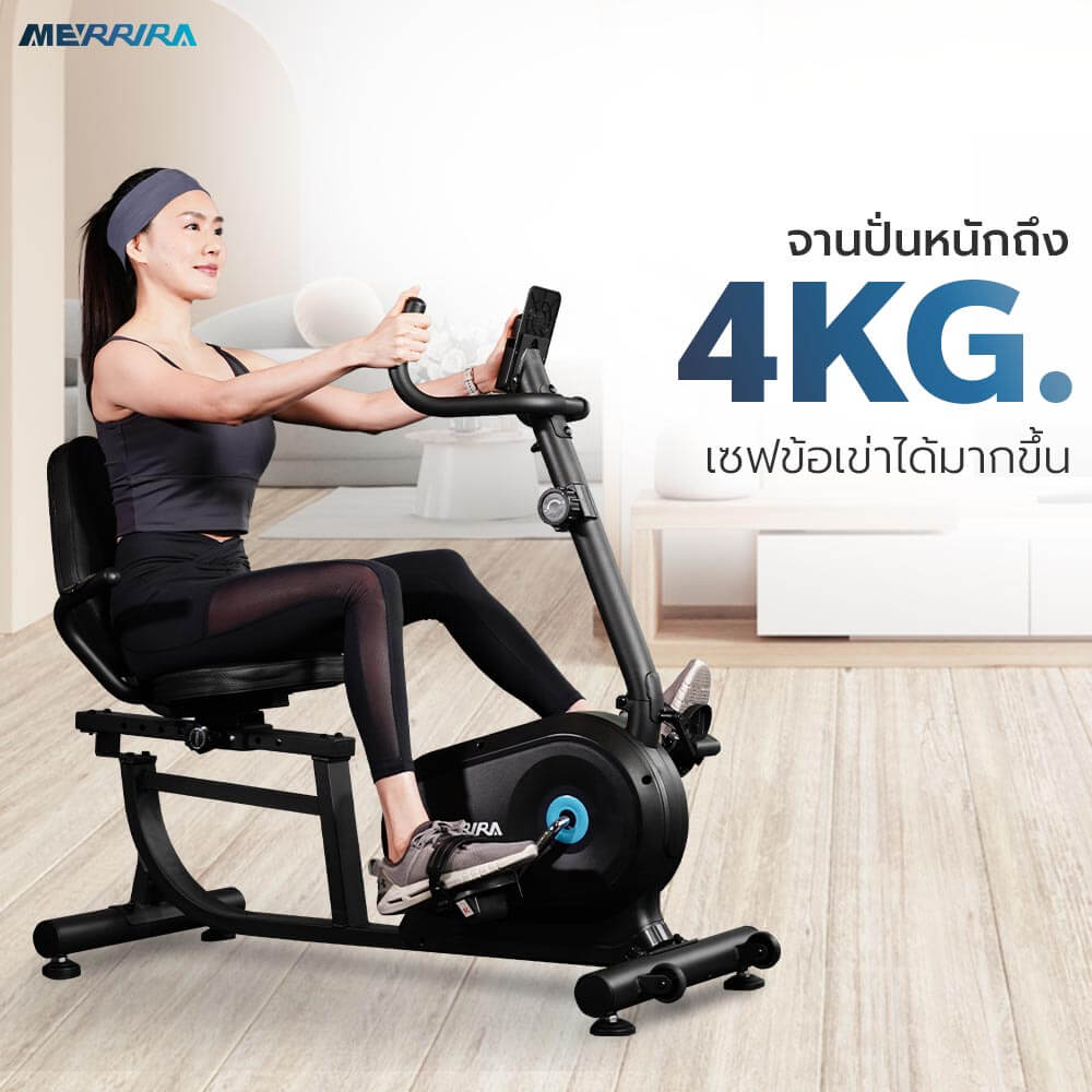 จักรยานเอนปั่น MERRIRA รุ่น Mirage MR-300	_6
