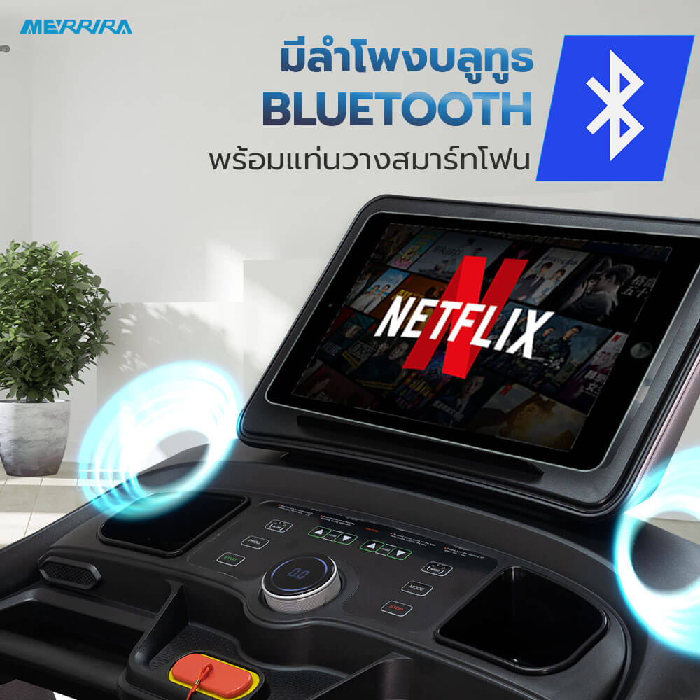ลู่วิ่งไฟฟ้า Merrira รุ่น Merrix MX-910 มอเตอร์ 4.8 HP_7