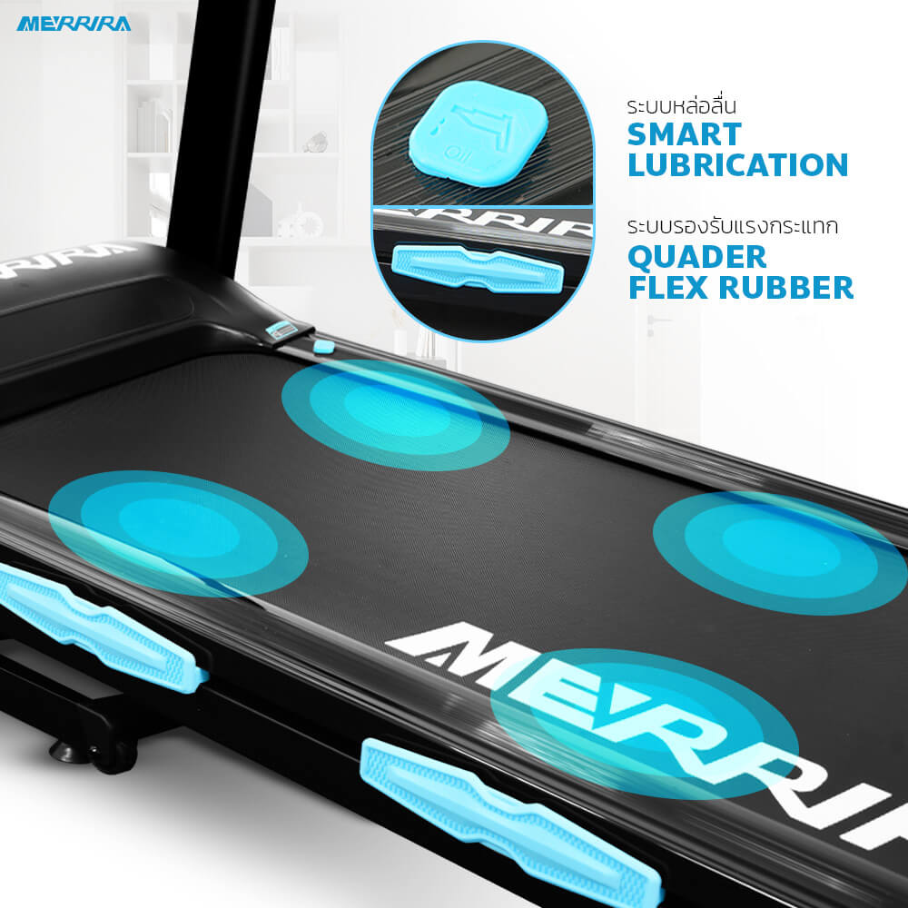 ลู่วิ่งไฟฟ้า Merrira รุ่น Miracle MX-880 มอเตอร์ 4.8 HP_7