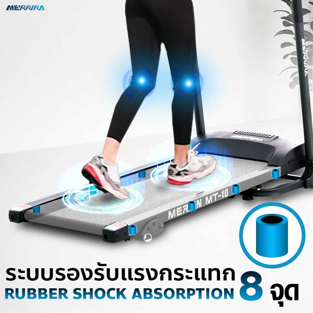 ลู่วิ่งไฟฟ้า Merrira รุ่น Merlin MT-10  มอเตอร์ 2 HP _7