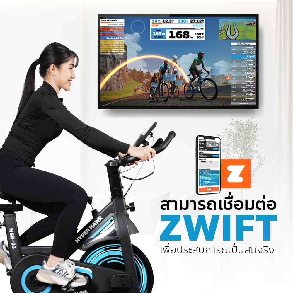 จักรยาน Spin Bike MERRIRA รุ่น Hyper Hawk MSB-03_7