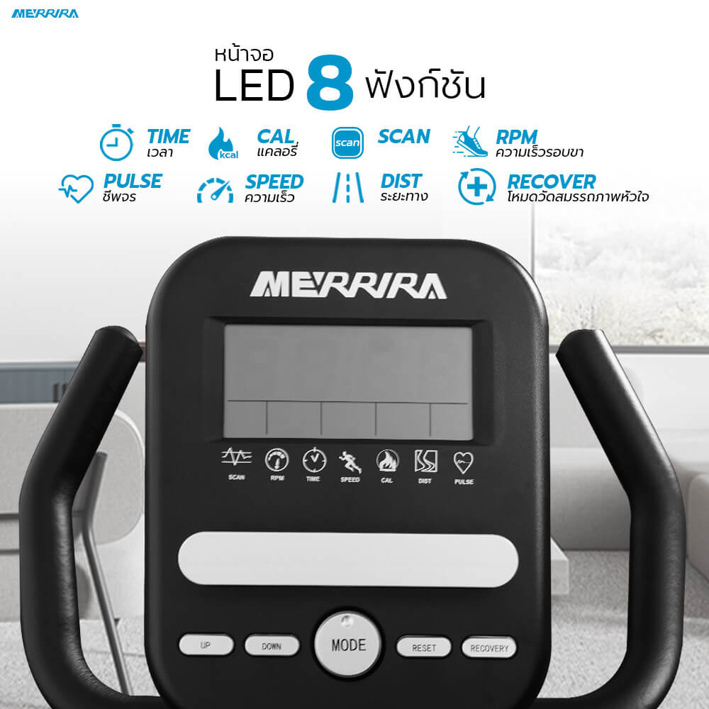 จักรยานเอนปั่น MERRIRA รุ่น CLOUDIO MR-600_7