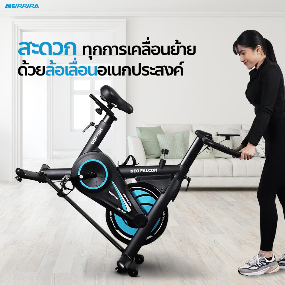 จักรยาน Spin Bike MERRIRA รุ่น Neo Falcon MB-600_7