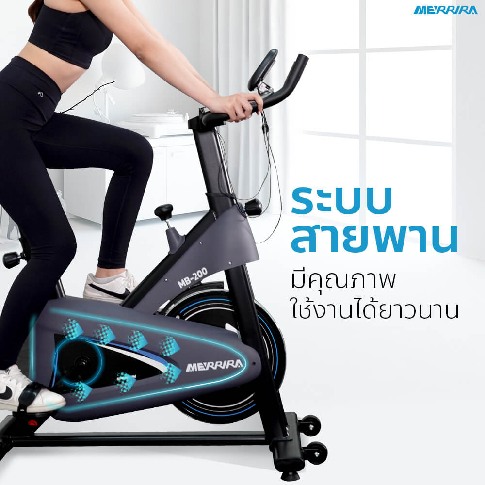 จักรยาน Spin Bike MERRIRA รุ่น Sparrow MB-200_7