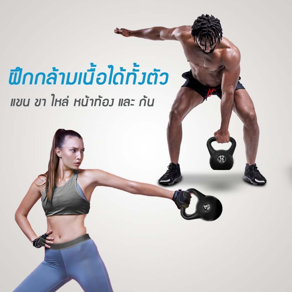 เคตเทิลเบล MERRIRA น้ำหนัก 6 กก.