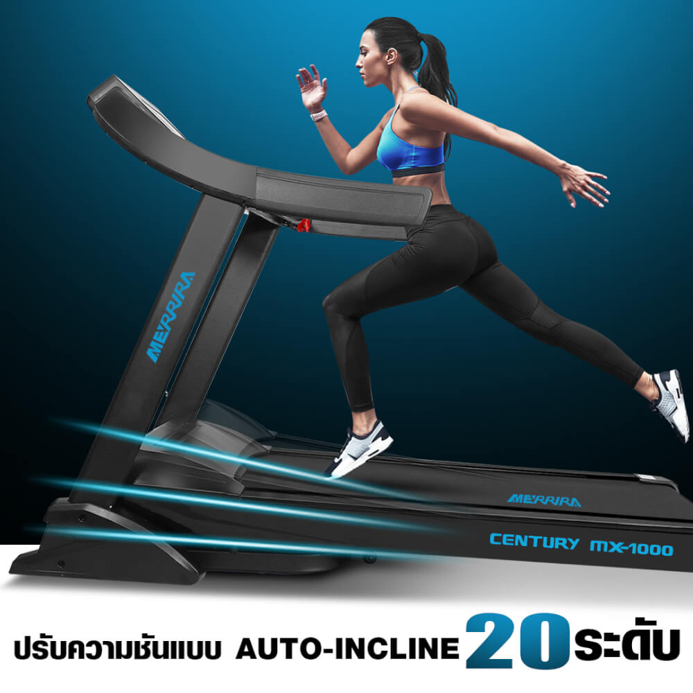 ลู่วิ่งไฟฟ้า Merrira รุ่น Century MX-1000 มอเตอร์ 5 HP_8
