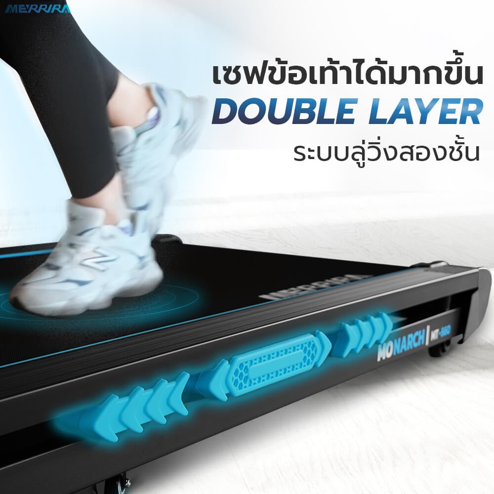 ลู่วิ่งไฟฟ้า Merrira รุ่น Monarch MT-560 มอเตอร์ 4.8 HP_8