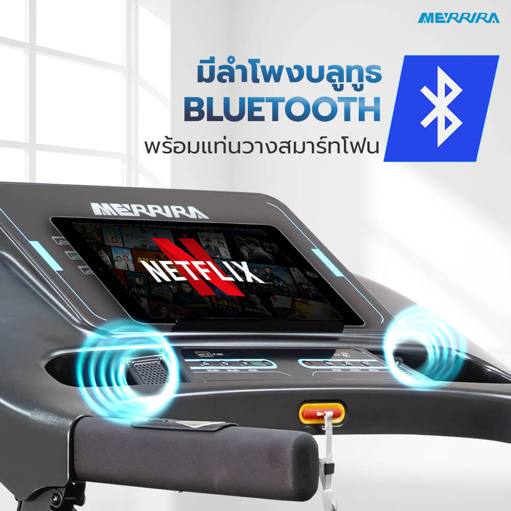 ลู่วิ่งไฟฟ้า Merrira รุ่น Magnifier MT-100 มอเตอร์ 4.2 HP_8