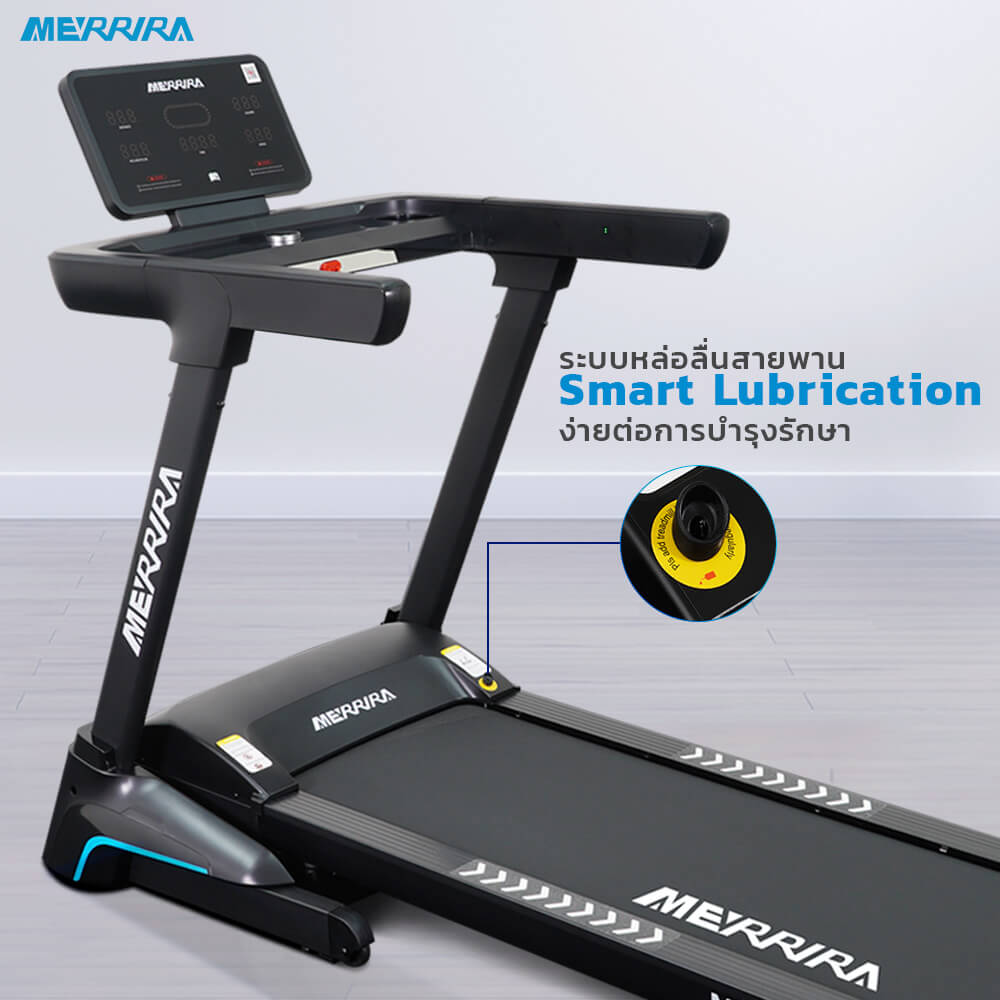 ลู่วิ่งไฟฟ้า Merrira รุ่น Metronix MX-920 มอเตอร์ 4.8 HP_7