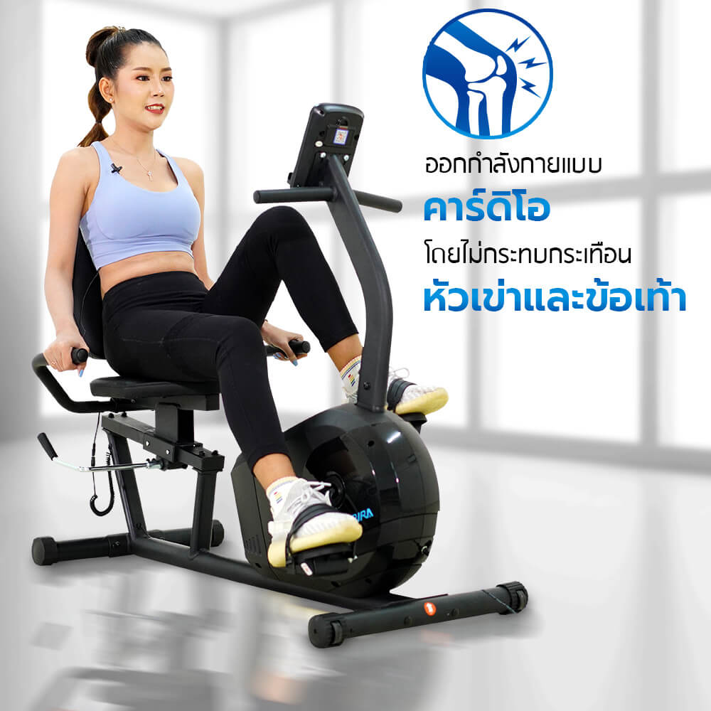 จักรยานเอนปั่น MERRIRA รุ่น VIVA MR-200_8