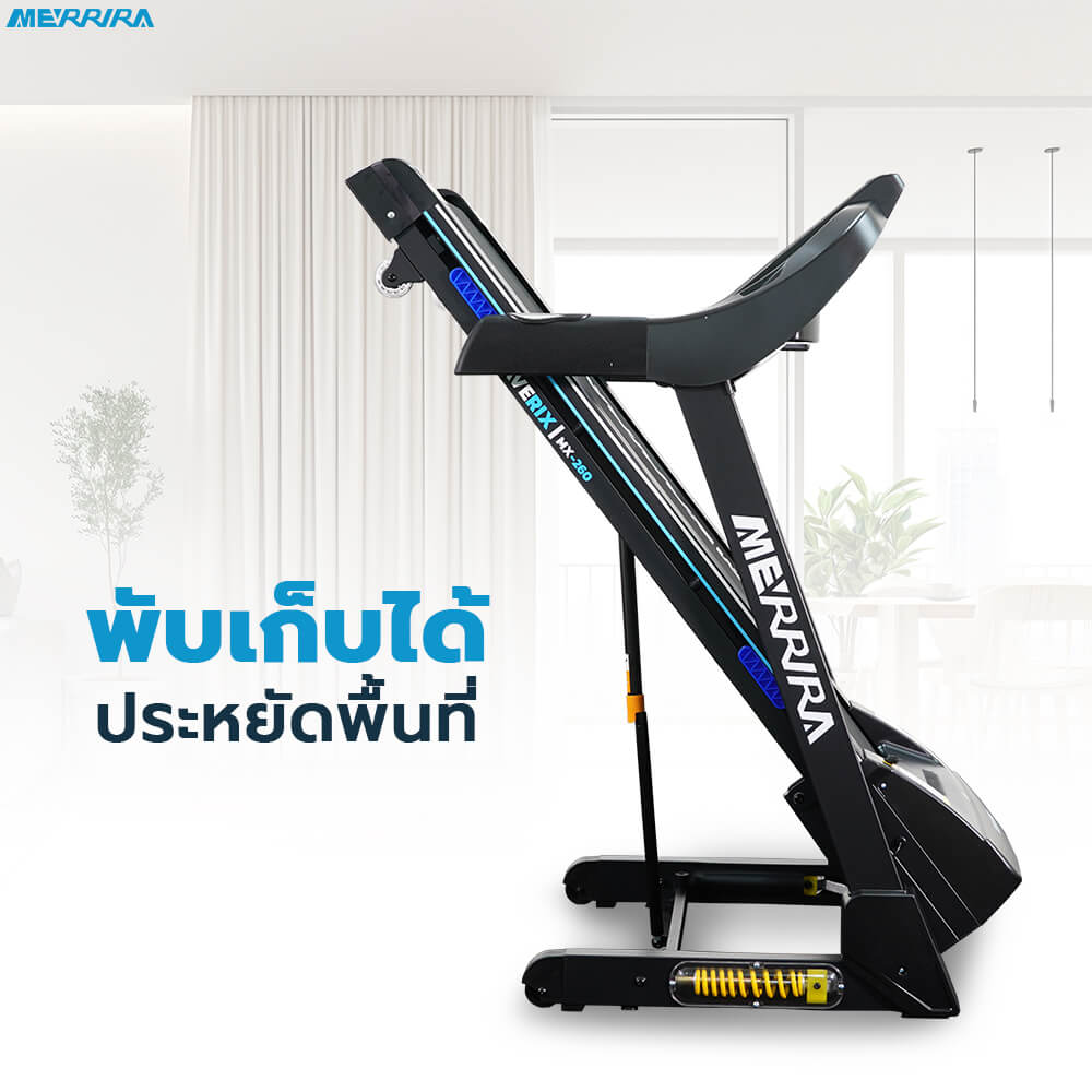 ลู่วิ่งไฟฟ้า MERRIRA รุ่น MAVERIX MX-260 มอเตอร์ 3.5 HP_8