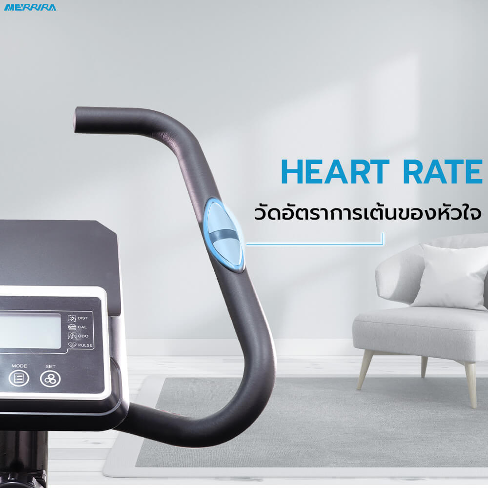 จักรยานนั่งปั่น MERRIRA รุ่น Seagull MU-200_8