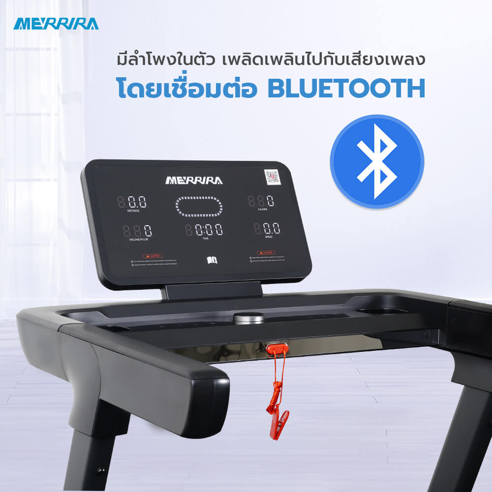 ลู่วิ่งไฟฟ้า Merrira รุ่น Metronix MX-920 มอเตอร์ 4.8 HP_8