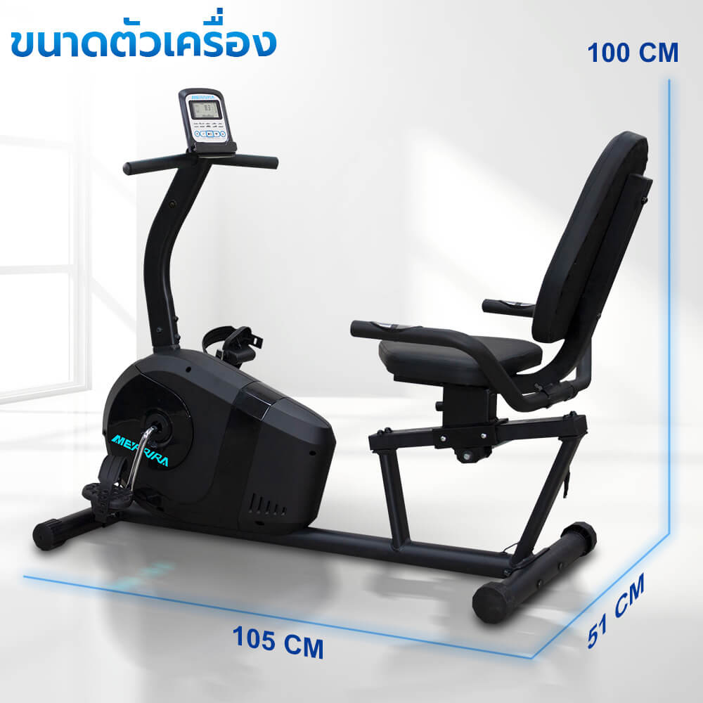 จักรยานเอนปั่น MERRIRA รุ่น VIVA MR-200_9