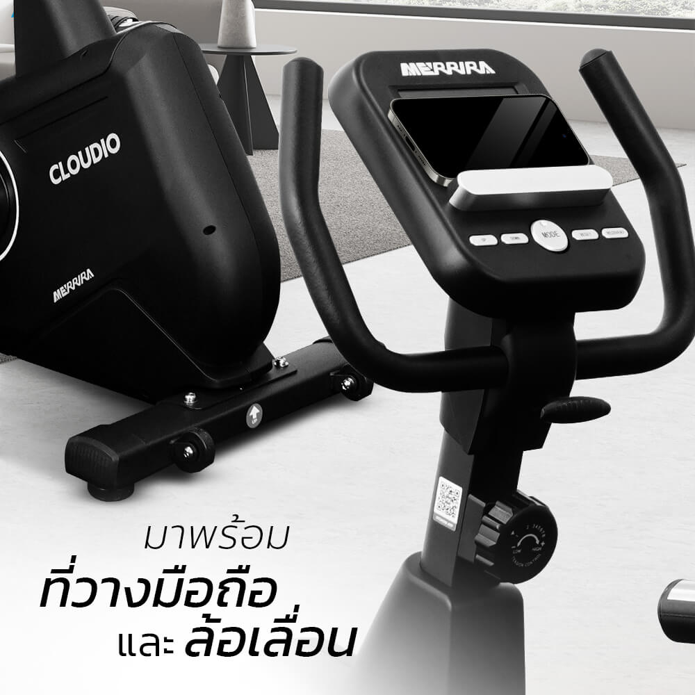 จักรยานเอนปั่น MERRIRA รุ่น CLOUDIO MR-600_9