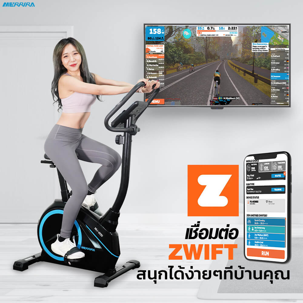 จักรยานนั่งปั่น MERRIRA รุ่น Seagull MU-200_9