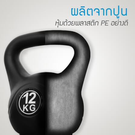 เคตเทิลเบล MERRIRA น้ำหนัก 6 กก._1