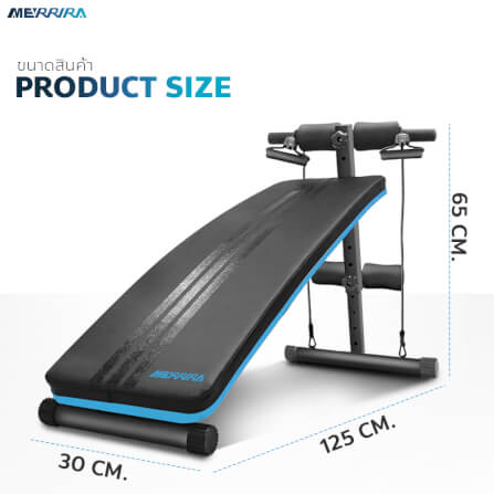 ม้านั่งซิทอัพ MERRIRA รุ่น FRONTIER_2