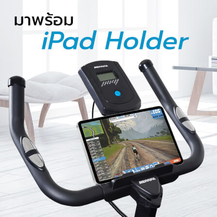 จักรยาน Spin Bike MERRIRA รุ่น CICADA MB-150_3