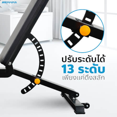 ม้านั่งยกน้ำหนัก MERRIRA รุ่น SHADOW_4