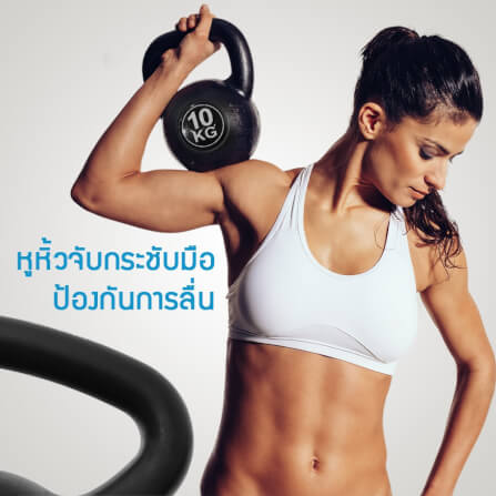 เคตเทิลเบล MERRIRA น้ำหนัก 6 กก._4