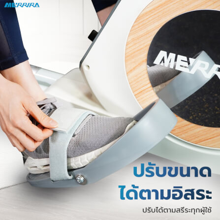 กรรเชียงบก MERRIRA รุ่น RIVERIE_4