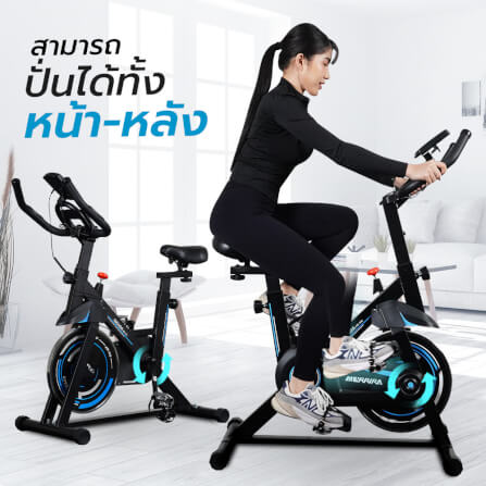 จักรยาน Spin Bike MERRIRA รุ่น CICADA MB-150_6