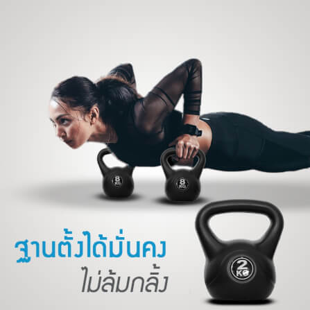 เคตเทิลเบล MERRIRA น้ำหนัก 6 กก._6