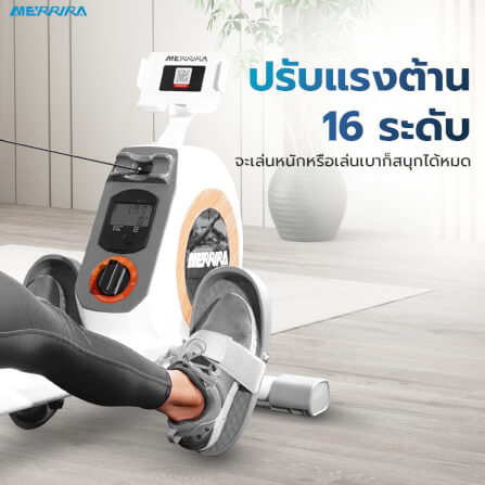 กรรเชียงบก MERRIRA รุ่น RIVERIE_6