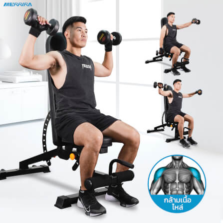 ม้านั่งยกน้ำหนัก MERRIRA รุ่น SHADOW_6