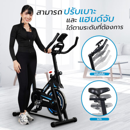 จักรยาน Spin Bike MERRIRA รุ่น CICADA MB-150_9