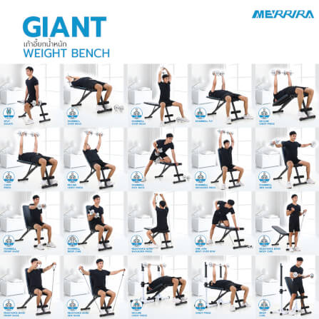 ม้านั่งยกน้ำหนัก MERRIRA รุ่น GIANT_7