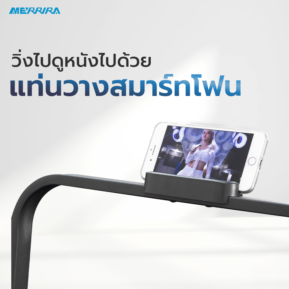 ลู่วิ่งไฟฟ้า Merrira รุ่น Milwalker MT-20 มอเตอร์ 1.5 HP_5
