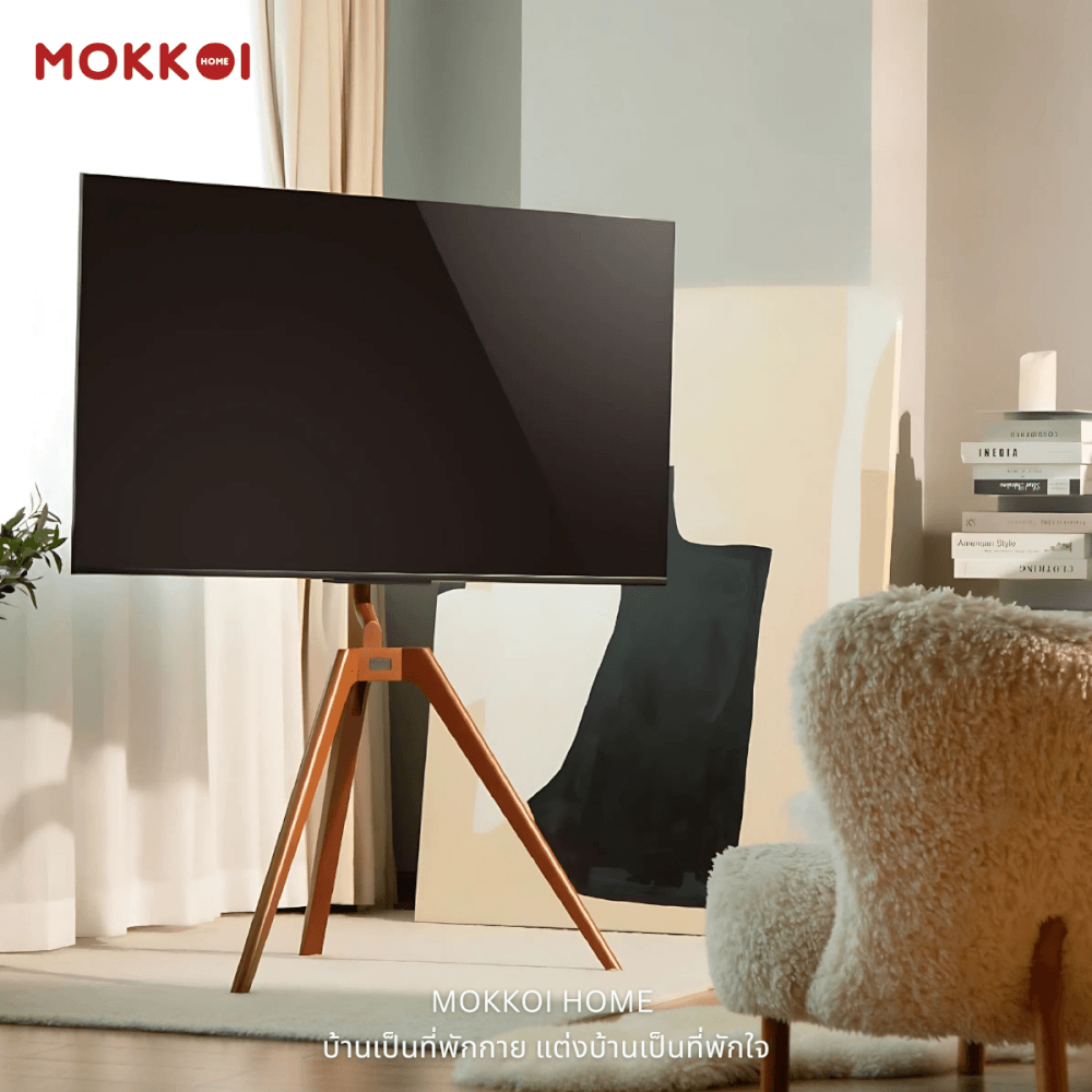 ขาตั้งทีวี MOKKOI HOME รุ่น WOOD STUDIO สำหรับทีวีขนาด 45-65 นิ้ว ดีไซน์ขาตั้งสามขา SOLID WOOD