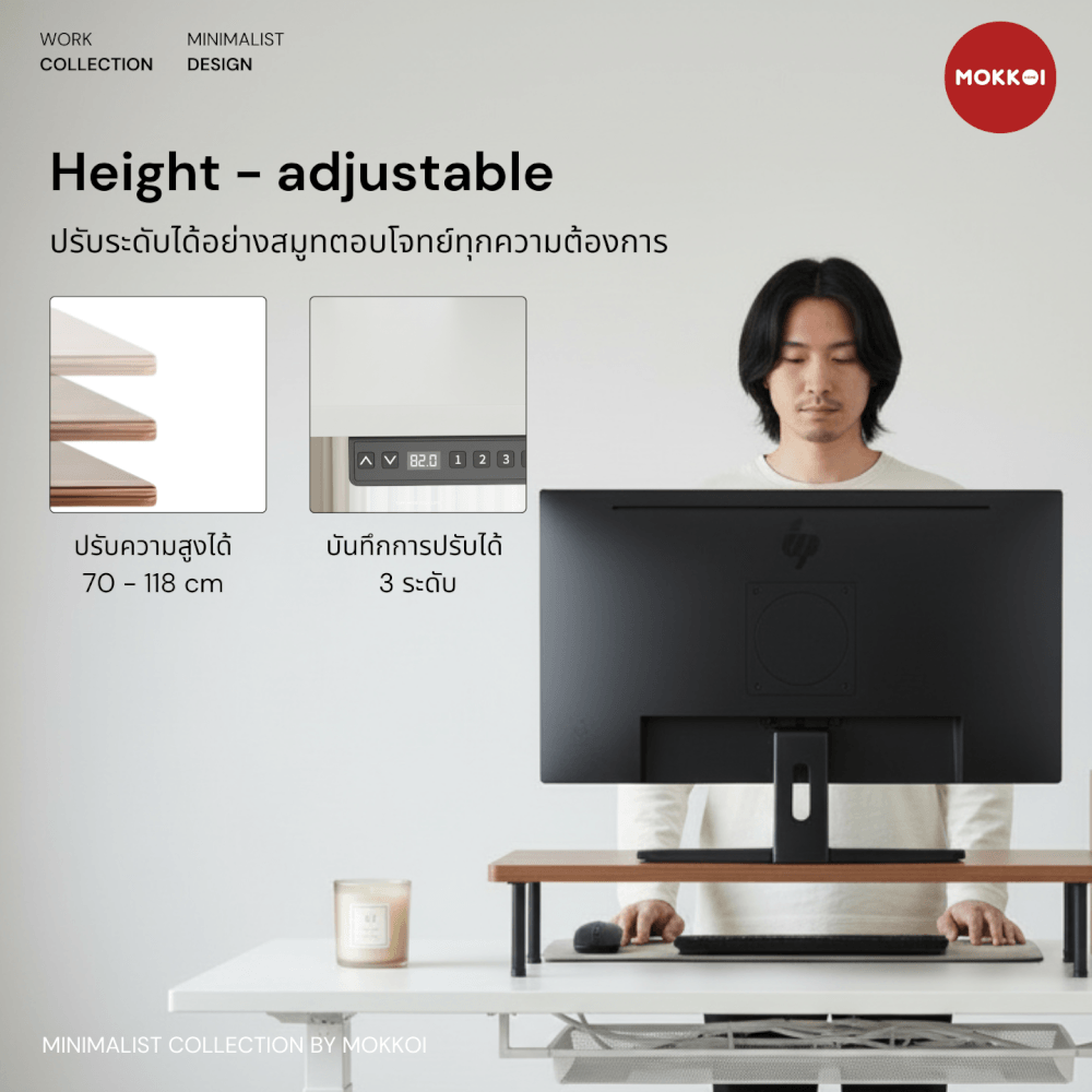 โต๊ะปรับระดับไฟฟ้า MOKKOI HOME รุ่น X-120 ขนาด 120 ซม. สีขาว