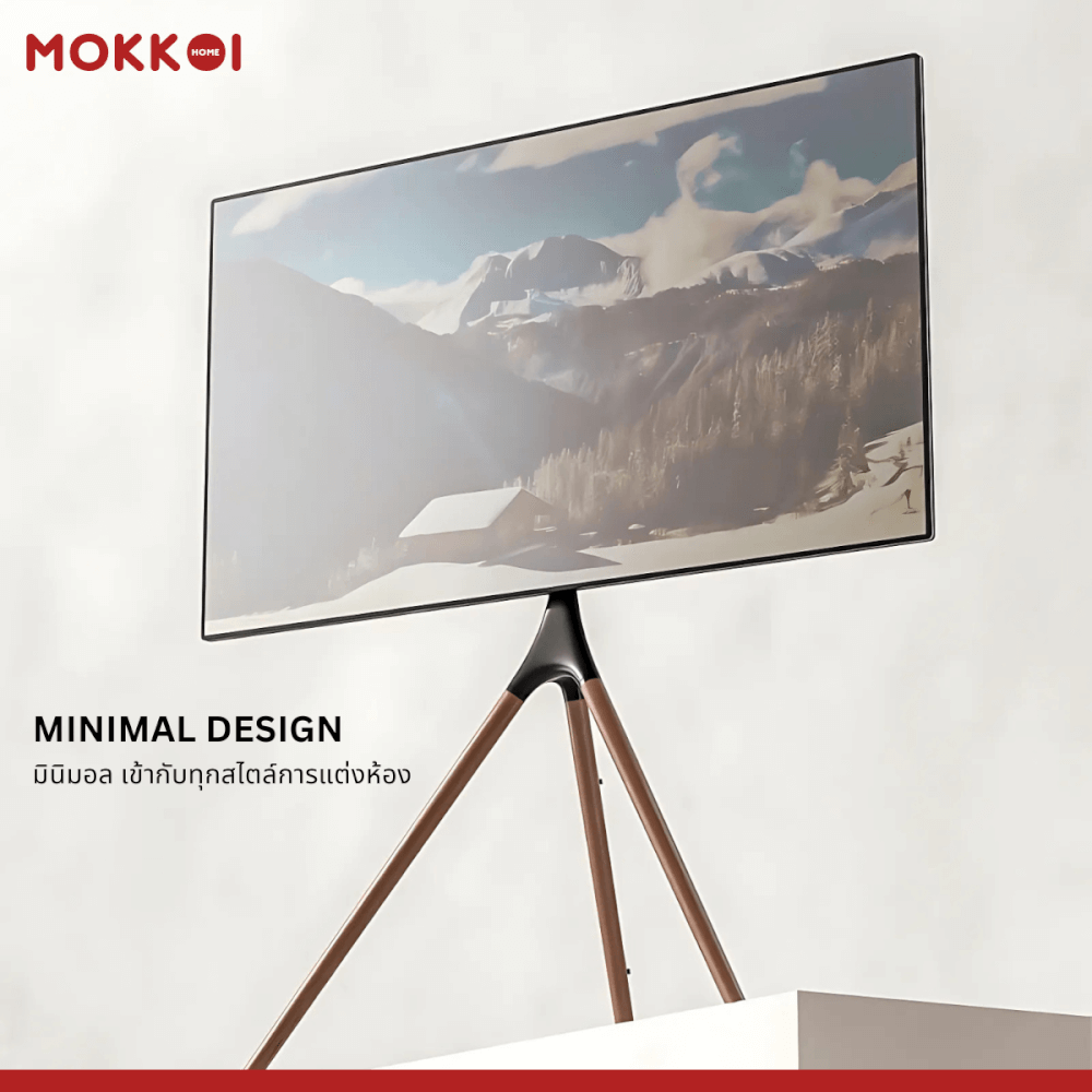 ขาตั้งทีวี MOKKOI HOME รุ่น EASEL STUDIO สำหรับทีวีขนาด 45-65 นิ้ว ดีไซน์ขาตั้งสามขา WOODEN LEGS