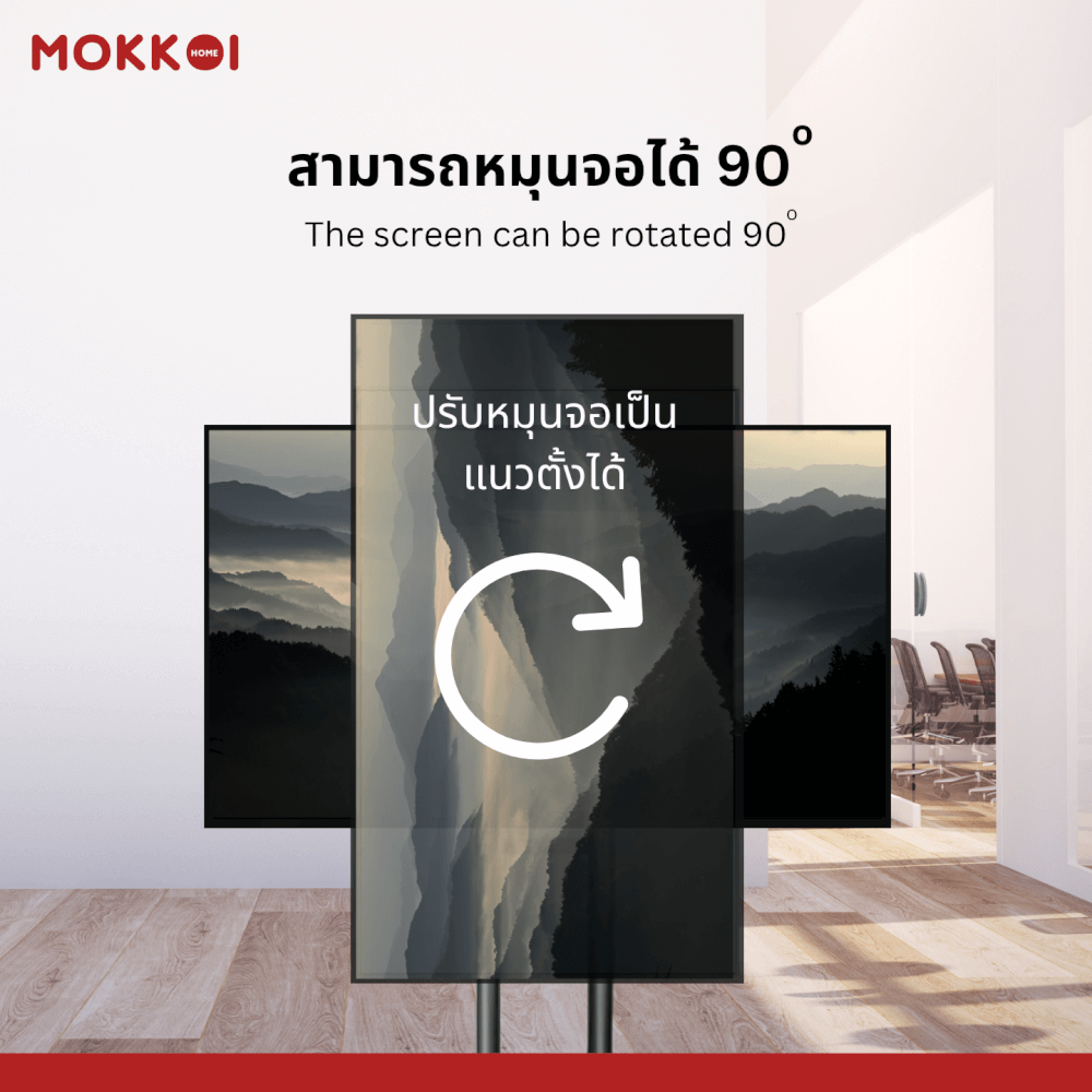 ขาตั้งทีวี แบบล้อเลื่อนMOKKOI HOME รุ่น 3265 - ROTATE SCREEN สีดำ