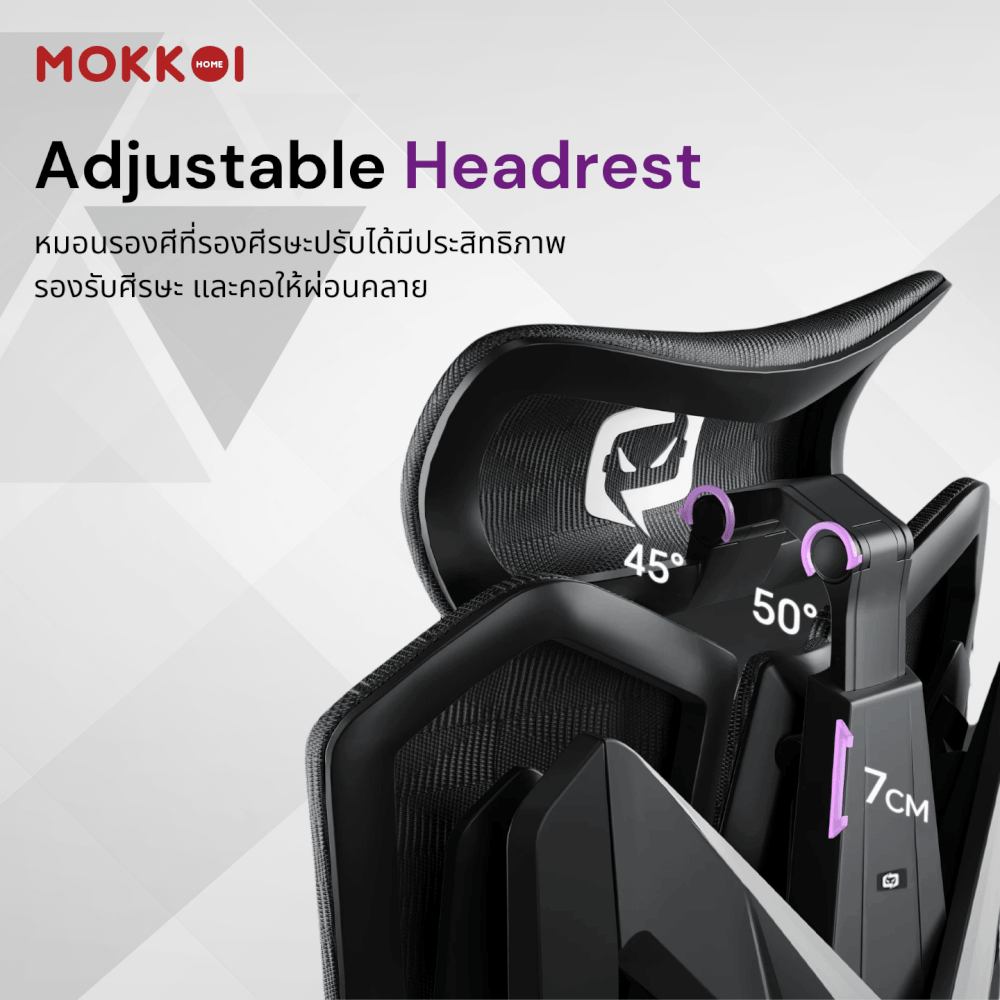 เก้าอี้เกมมิ่งเพื่อสุขภาพ MOKKOI HOME รุ่น X-5 PRO สีดำ ปรับความลึกเบาะได้