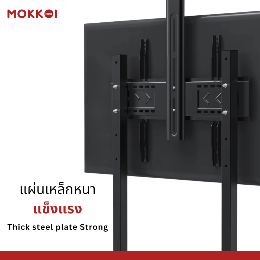 ขาตั้งทีวี มีล้อเลื่อน MOKKOI HOME รุ่น WMB4075-STAND สำหรับทีวีขนาด 40-75 นิ้ว สีขาว