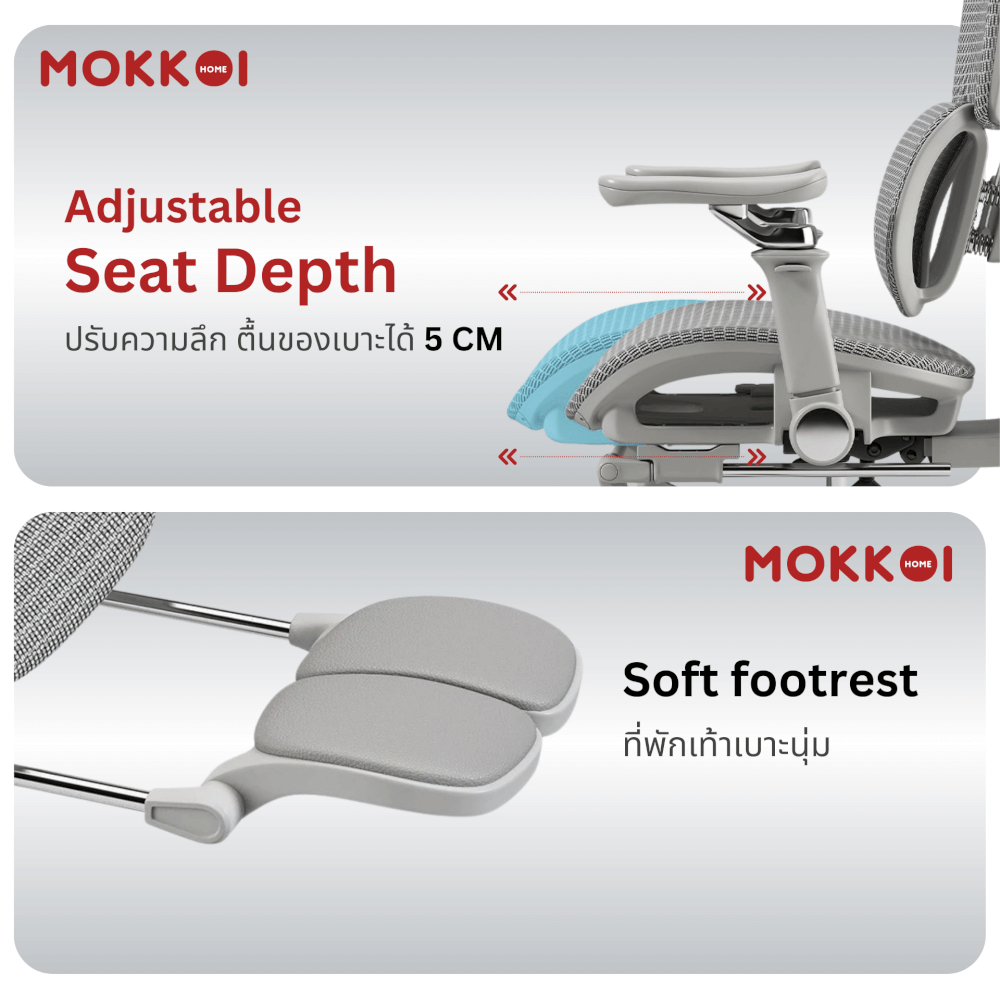 เก้าอี้ทำงานเพื่อสุขภาพ MOKKOI HOME รุ่น X-V2 DUAL สีเทา ปรับที่วางแขนได้