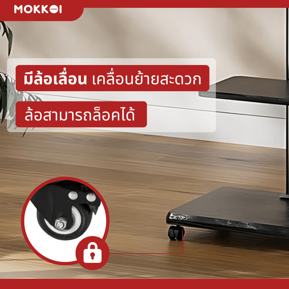 ขาตั้งทีวี MOKKOI HOME รุ่น KM-ZX1600B-BLACK สำหรับทีวีขนาด 32-65 นิ้ว ปรับหมุนจอได้ ดีไซน์มินิมอล