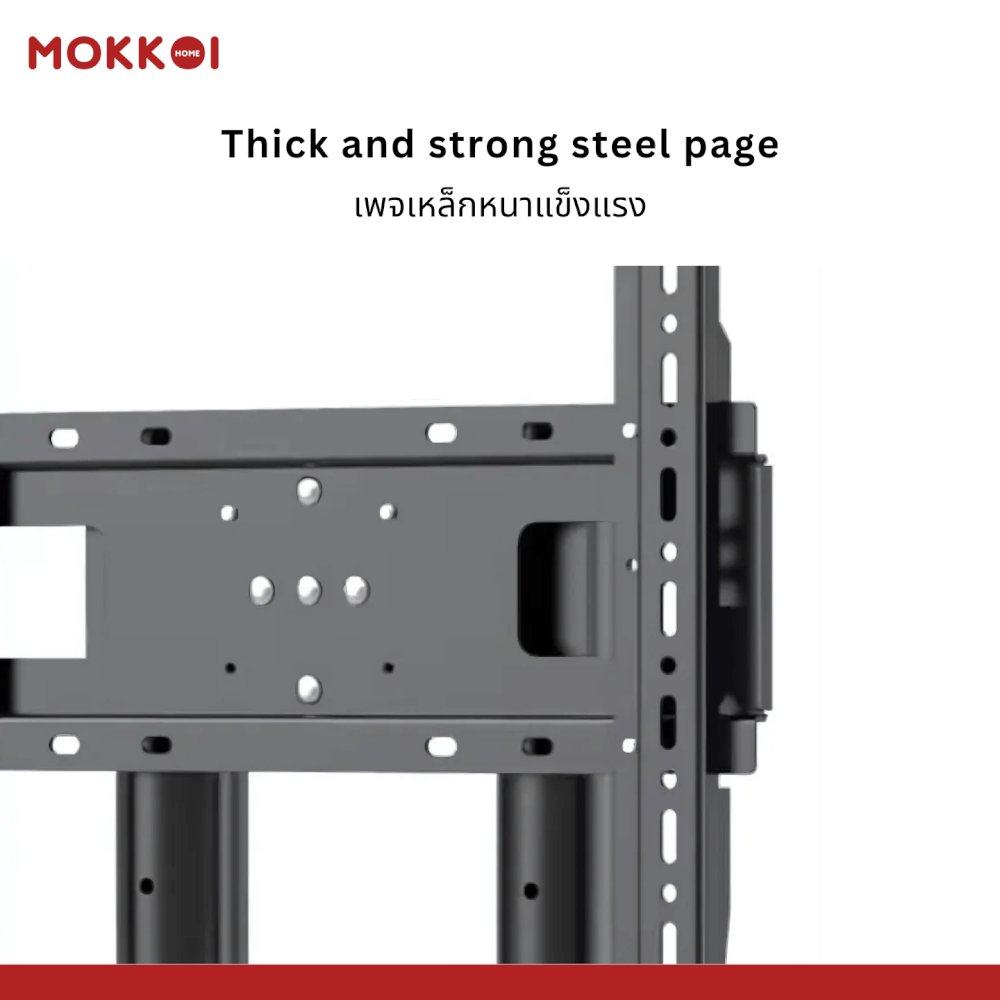 ขาตั้งทีวี MOKKOI HOME รุ่น KM-1600 BLACK สีดำ