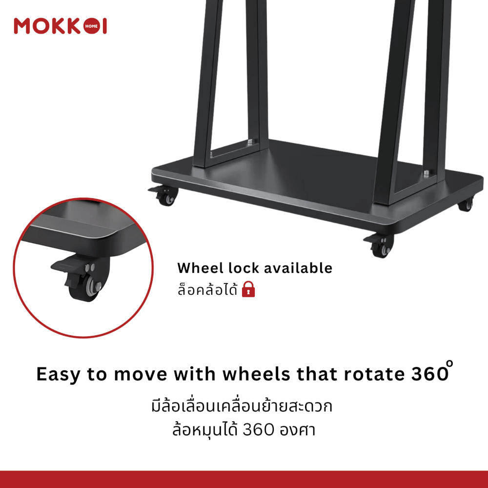 ขาตั้งทีวี มีล้อเลื่อน MOKKOI HOME รุ่น WMB4075-STAND สำหรับทีวีขนาด 40-75 นิ้ว สีขาว