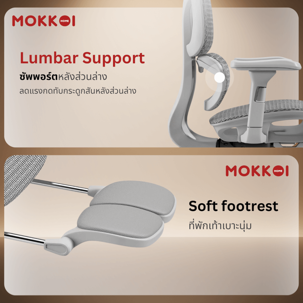 เก้าอี้ทำงานเพื่อสุขภาพ MOKKOI HOME รุ่น X - 300 FLOW PRO สีดำ ปรับที่วางแขนได้