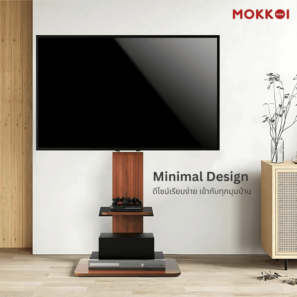 ขาตั้งทีวี MOKKOI HOME รุ่น 3265-WOOD สำหรับทีวีขนาด 32-65 นิ้ว สีวอลนัท